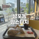 터치-온 | 남포동 새로 오픈 맘스터치앤피자 다녀 온 후기