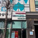 다바른치과의원 이미지