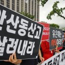 동산고등학교 앞 이미지