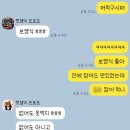 바람난장어 이미지