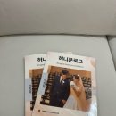 유진포토 - 고양시 덕양구 도래울로 104 | 유진북 맞춤 여행기록 포토북으로 만든 몰디브 방콕 신혼여행 포토북, 포토북 제작 후기