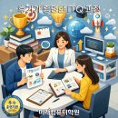 실무엑셀&파워포인트(야간) | 부산국비지원교육-OA마스터 국비지원! 한글·엑셀·파워포인트 자격증 후기보고 바로 신청했습니다