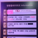 빵빵푸드플레이파크 이미지