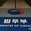 수원구치소 평택지소 이미지