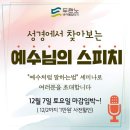 용산-이촌-2078 이미지