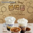 커피다방 - 의정부시 | 커피다방