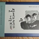 무무산방