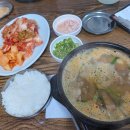 장터순대국밥 Daum카페