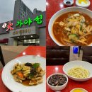 원조대가야성 이미지