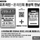 09월01일 일요일 박정우의 경륜위너스 베팅가이드 이미지