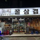 주정차 단속 - 043 이미지