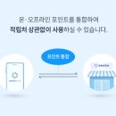 다비치안경신제주점 이미지