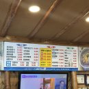 신설 보쌈&칼국수 이미지