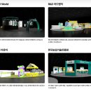 농촌진흥청 ＜2026농업기술박람회＞ 청주오스코 [26/06/18(목)-20(토)] 이미지
