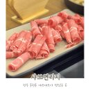 연리지 - 군포시 당정역로4번길 11 | 전주 샤브샤브 맛집 송천동 샤브연리지 내돈내산후기