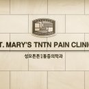 성모삼성마취통증의학과의원 네이버블로그