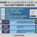 안산도서관 이미지