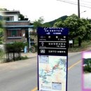 팔괴2리마을회관 네이버블로그