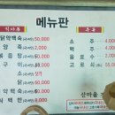 산마을가든 이미지
