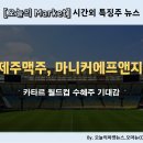 대원 에프앤비