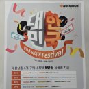 THE TIRE SHOP 이미지