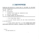 지오이엔지 - 송파구 송파대로 167 | 지오이엔지