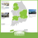 케어룸의료산업(주) 네이버블로그