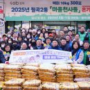 월곡2동주민센터 이미지