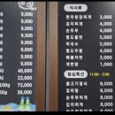김가네팔도돼지