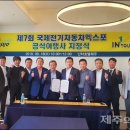 (주)인투어 이미지