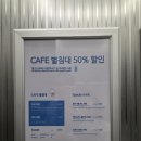 별침대 | 부산 광안리 호텔1 오션뷰 카페 별침대 이용 후기