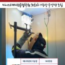 마이스터기술학원