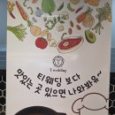 평택5로 | 평택 티웨딩홀 뷔페, 웨딩홀 시식 직접 경험해 본 솔직 후기!