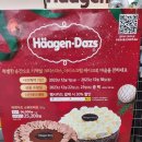 이마트에브리데이 고양덕이점