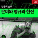 현진컴퍼니 이미지