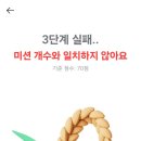 카카오페이 벼농사 이미지