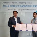 반포1동 이미지