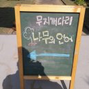 완주군수어통역센터