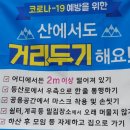 구봉산마을 이미지