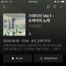크레이브컴퍼니