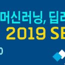 [7월] MATLAB AI EXPO 2019 SEMINAR 이미지