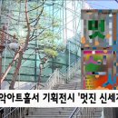 관악아트홀 HCN 서초방송