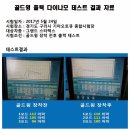 광신자동차정비 이미지