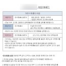 다이어트환 체감환 후기 비대면 진료로 시작한 내돈내산 다이어트