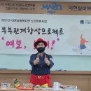 아현실버복지관