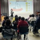 사상 노인대학 이미지