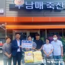 남매축산 이미지