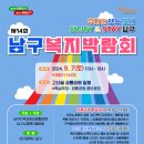 남구-14 이미지