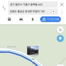 태기산더덕직판장