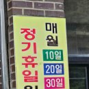 전북인삼협동조합 이미지